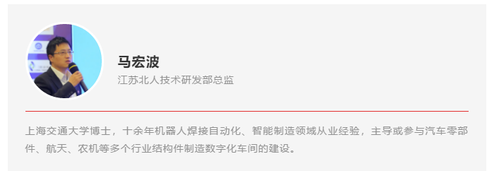 江蘇北人應(yīng)邀出席中國(guó)工程機(jī)械數(shù)字化轉(zhuǎn)型峰會(huì) 江蘇北人應(yīng)邀出席中國(guó)工程機(jī)械數(shù)字化轉(zhuǎn)型峰會(huì)