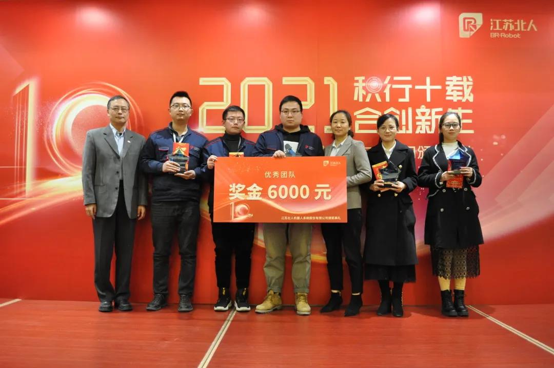 積行十載·合創(chuàng)新生| 江蘇北人2020年度頒獎(jiǎng)典禮順利舉行 積行十載·合創(chuàng)新生| 江蘇北人2020年度頒獎(jiǎng)典禮順利舉行