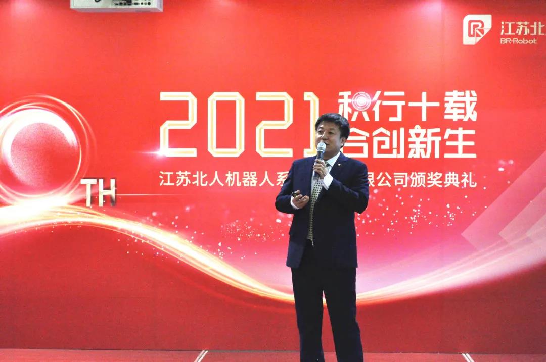 積行十載·合創(chuàng)新生| 江蘇北人2020年度頒獎(jiǎng)典禮順利舉行 積行十載·合創(chuàng)新生| 江蘇北人2020年度頒獎(jiǎng)典禮順利舉行