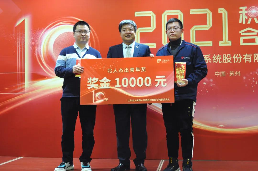 積行十載·合創(chuàng)新生| 江蘇北人2020年度頒獎(jiǎng)典禮順利舉行 積行十載·合創(chuàng)新生| 江蘇北人2020年度頒獎(jiǎng)典禮順利舉行