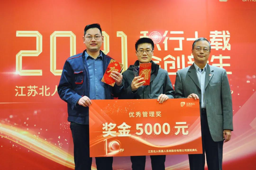 積行十載·合創(chuàng)新生| 江蘇北人2020年度頒獎(jiǎng)典禮順利舉行 積行十載·合創(chuàng)新生| 江蘇北人2020年度頒獎(jiǎng)典禮順利舉行