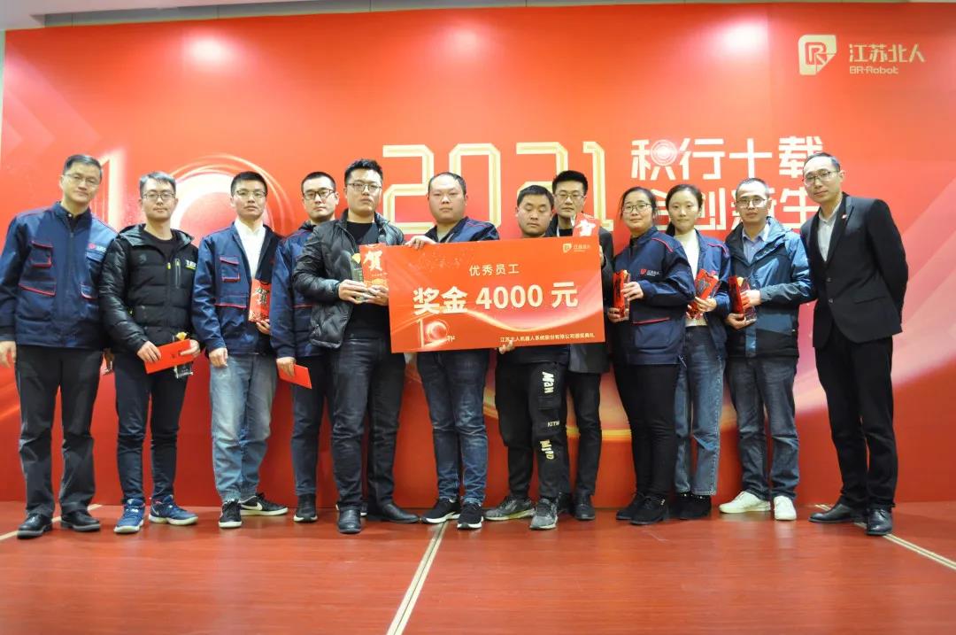 積行十載·合創(chuàng)新生| 江蘇北人2020年度頒獎(jiǎng)典禮順利舉行 積行十載·合創(chuàng)新生| 江蘇北人2020年度頒獎(jiǎng)典禮順利舉行