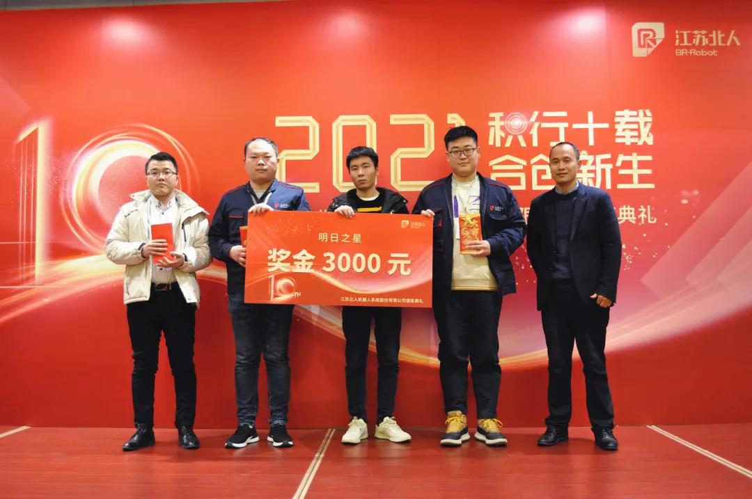 積行十載·合創(chuàng)新生| 江蘇北人2020年度頒獎(jiǎng)典禮順利舉行 積行十載·合創(chuàng)新生| 江蘇北人2020年度頒獎(jiǎng)典禮順利舉行