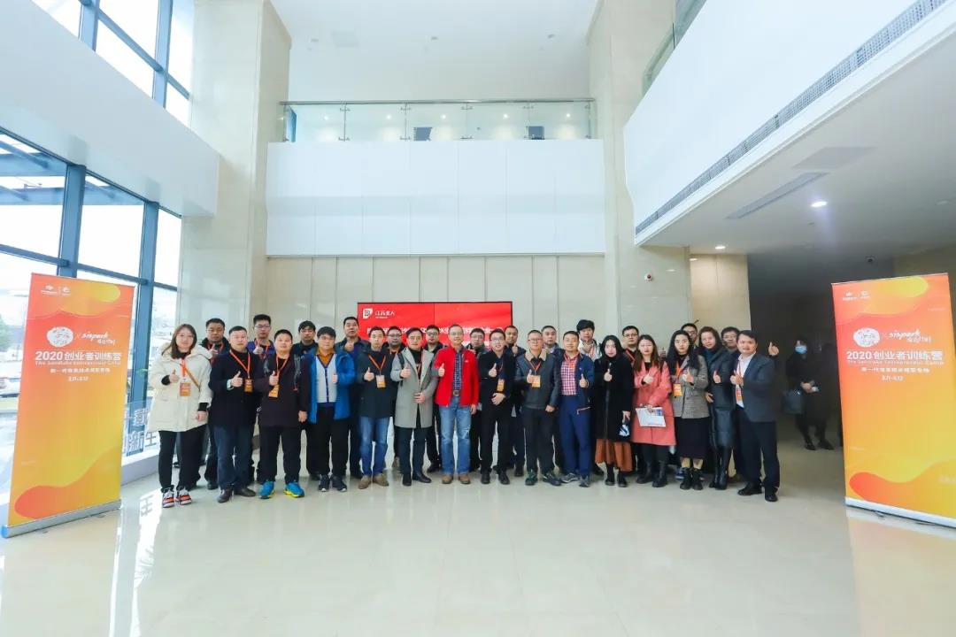 熱烈歡迎學(xué)在沙湖 X SISPARK創(chuàng)業(yè)者訓(xùn)練營一行蒞臨我司參觀交流 熱烈歡迎學(xué)在沙湖 X SISPARK創(chuàng)業(yè)者訓(xùn)練營一行蒞臨我司參觀交流