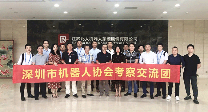 江蘇北人熱烈歡迎深圳智能制造企業(yè)團(tuán)來(lái)訪