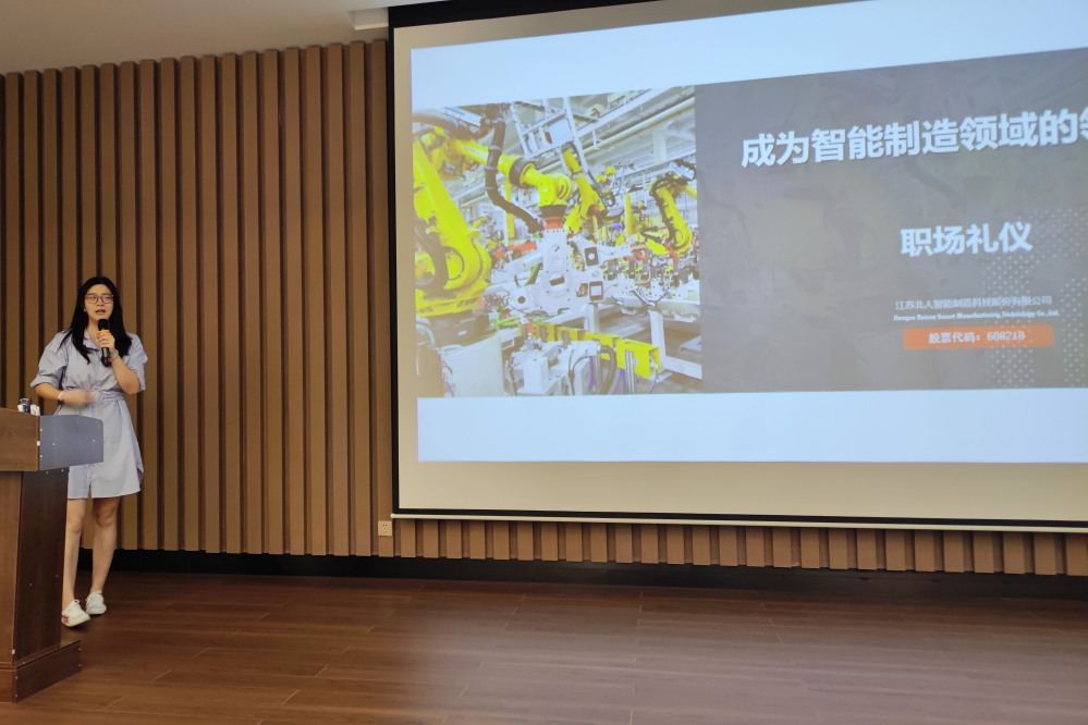 我們一起奔赴山海，領(lǐng)跑未來！