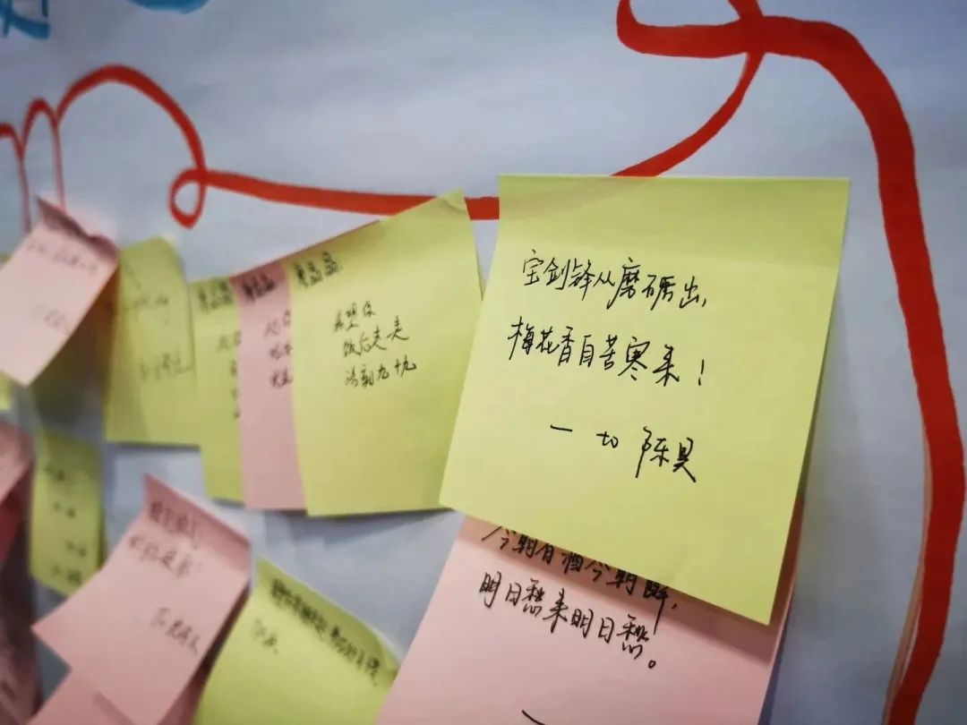 我們一起奔赴山海，領(lǐng)跑未來！