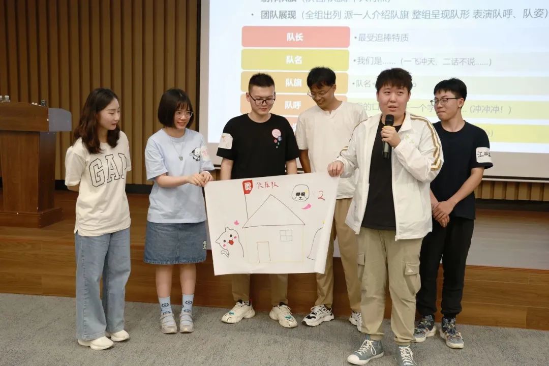 我們一起奔赴山海，領(lǐng)跑未來！