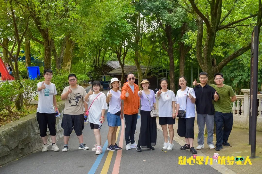 凝心聚力 筑夢北人 | 江蘇北人十三周年團建之旅完美收官