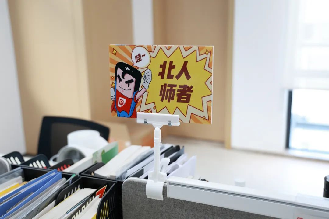 學(xué)其成，念吾師丨江蘇北人第13屆教師節(jié)重磅禮遇