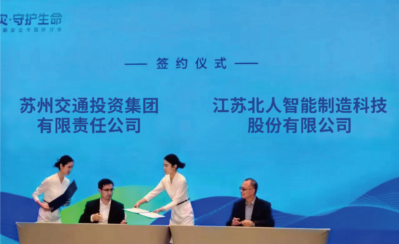破局充電痛點 引領(lǐng)兩輪革命 | 江蘇北人在10余城市鋪設(shè)智能無線充電網(wǎng)絡(luò)項目