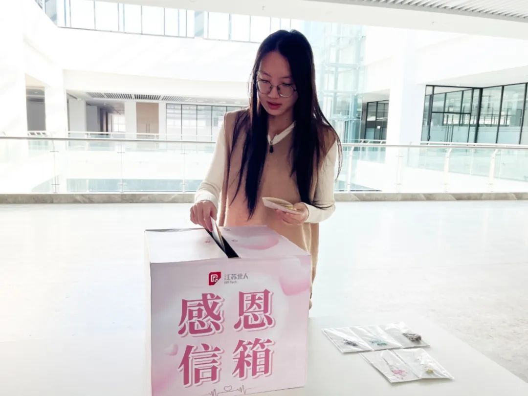“謝”要勇敢說出來——江蘇北人感恩節(jié)特別活動(dòng)