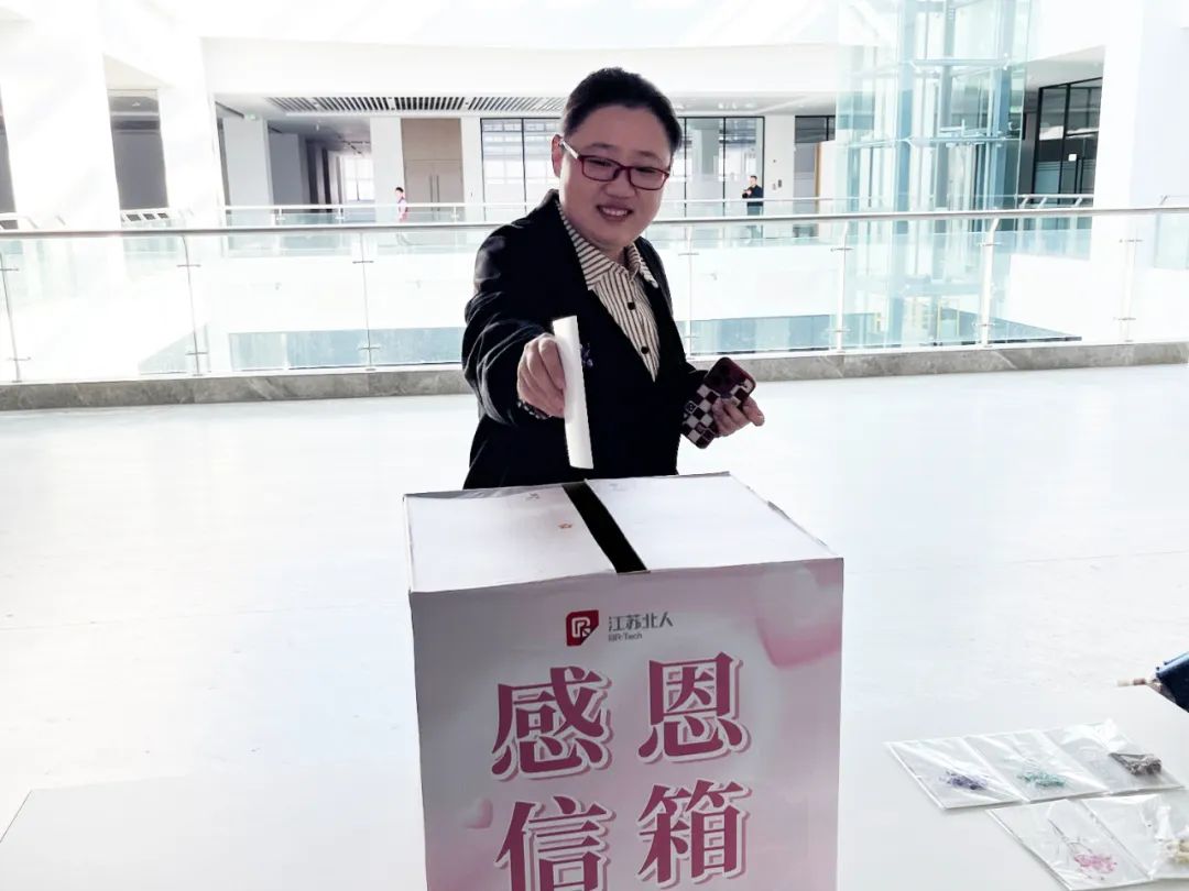 “謝”要勇敢說出來——江蘇北人感恩節(jié)特別活動(dòng)