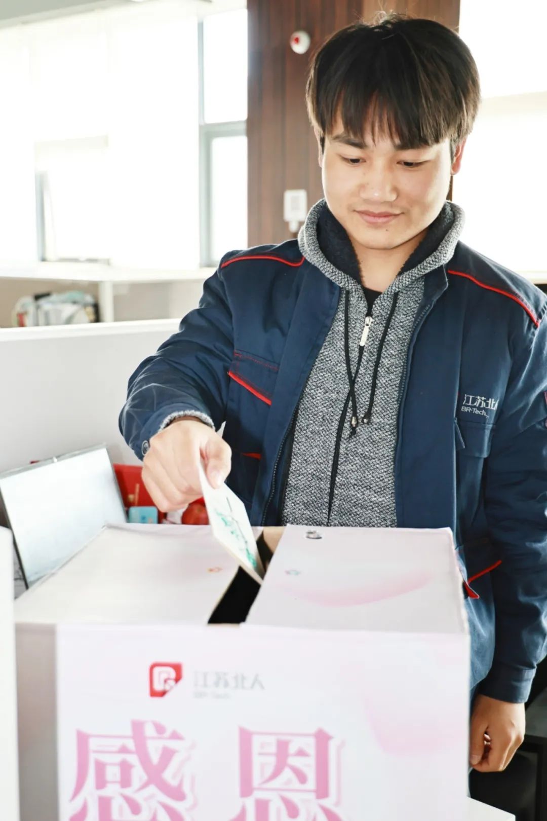 “謝”要勇敢說出來——江蘇北人感恩節(jié)特別活動(dòng)