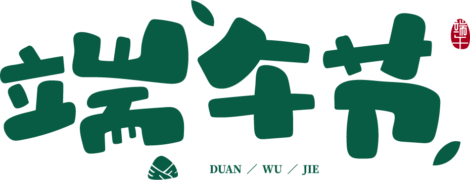 Festive Dragon Boat, Delight of Rice Dumplings